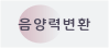 onClick='location.href="/manse/21C_index_manse_input.php"'